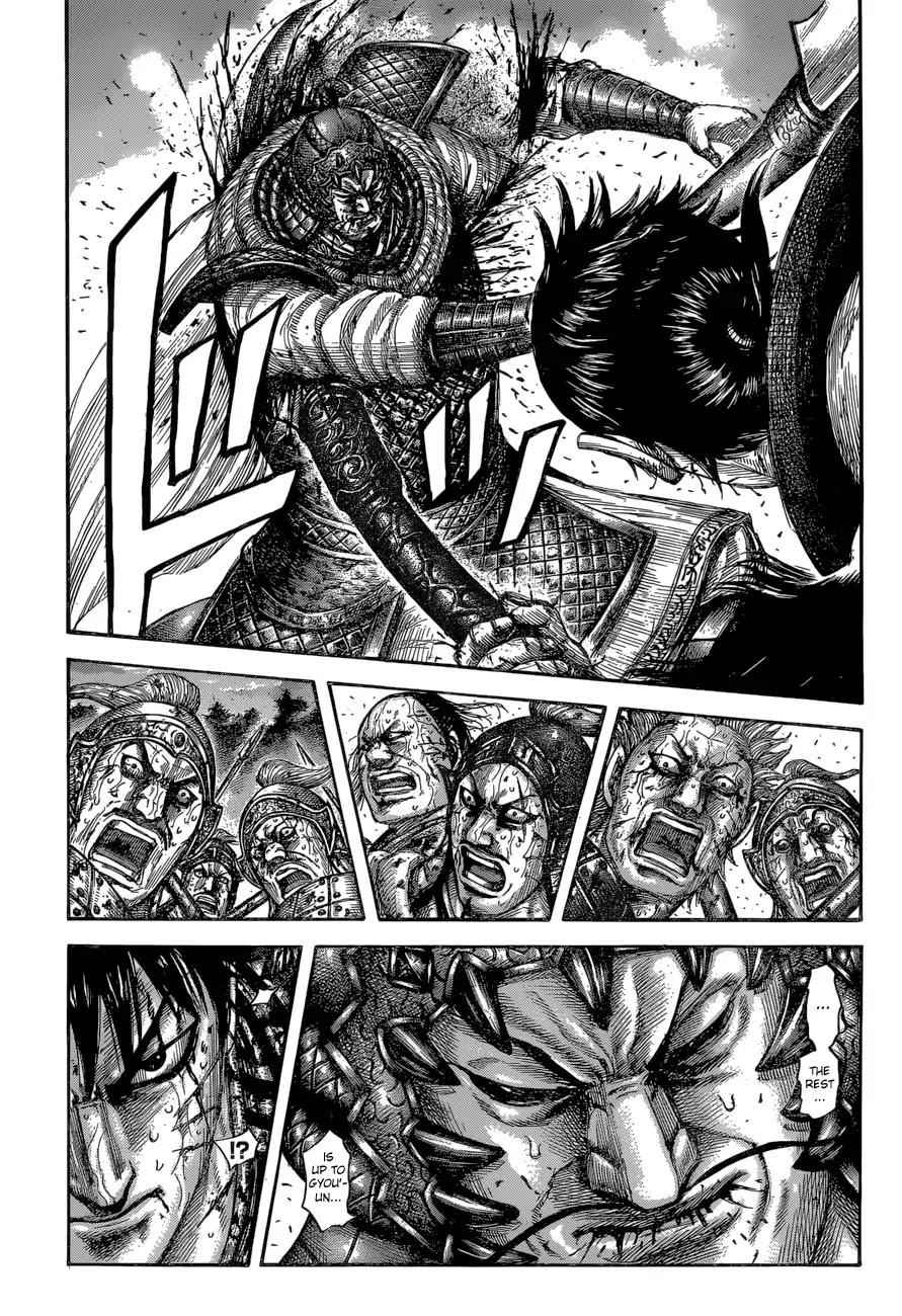 kingdom (E) Chapter 599 page 3
