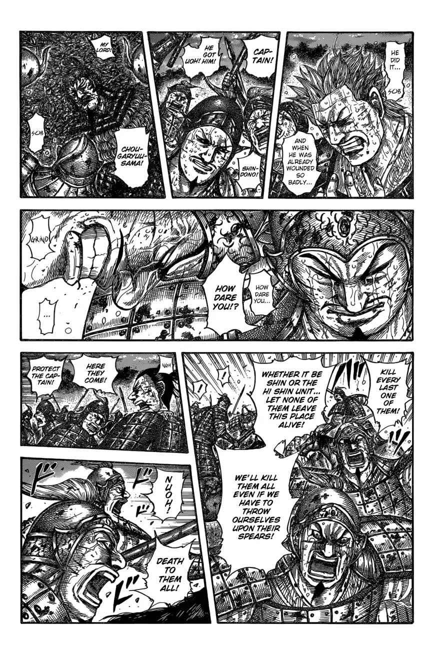 kingdom (E) Chapter 599 page 5