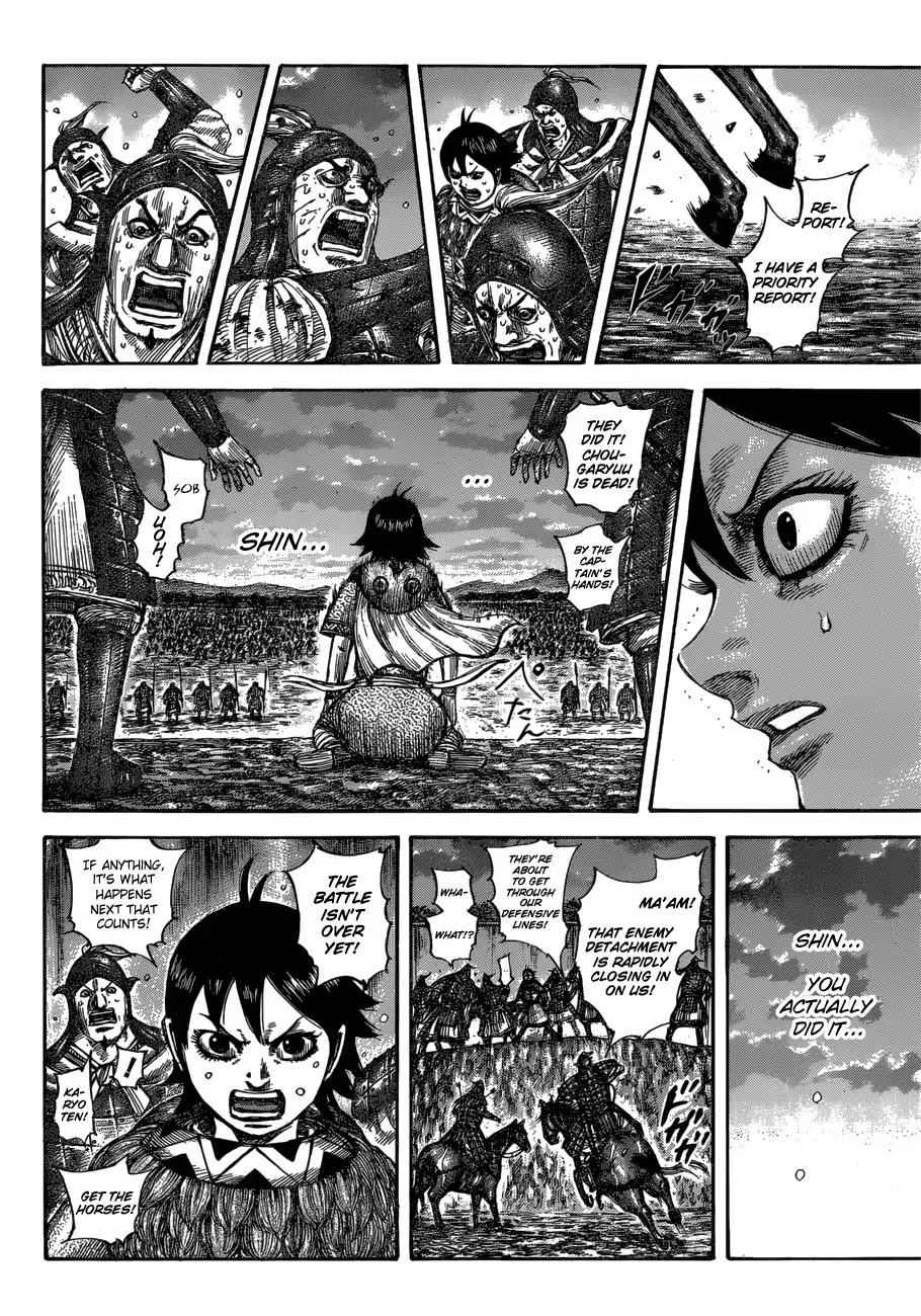 kingdom (E) Chapter 599 page 7
