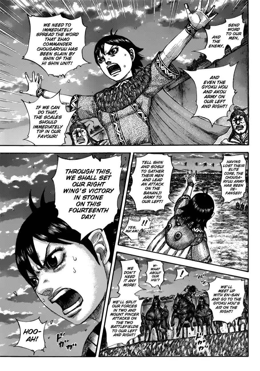 kingdom (E) Chapter 599 page 8