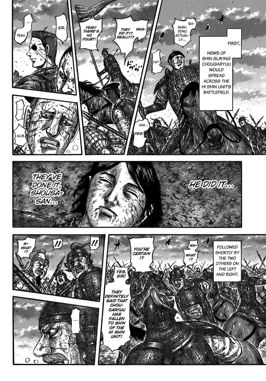 kingdom (E) Chapter 599 page 9
