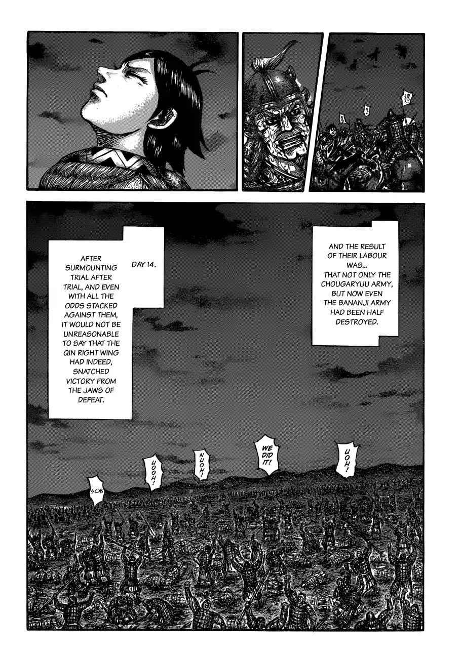 kingdom (E) Chapter 599 page 13