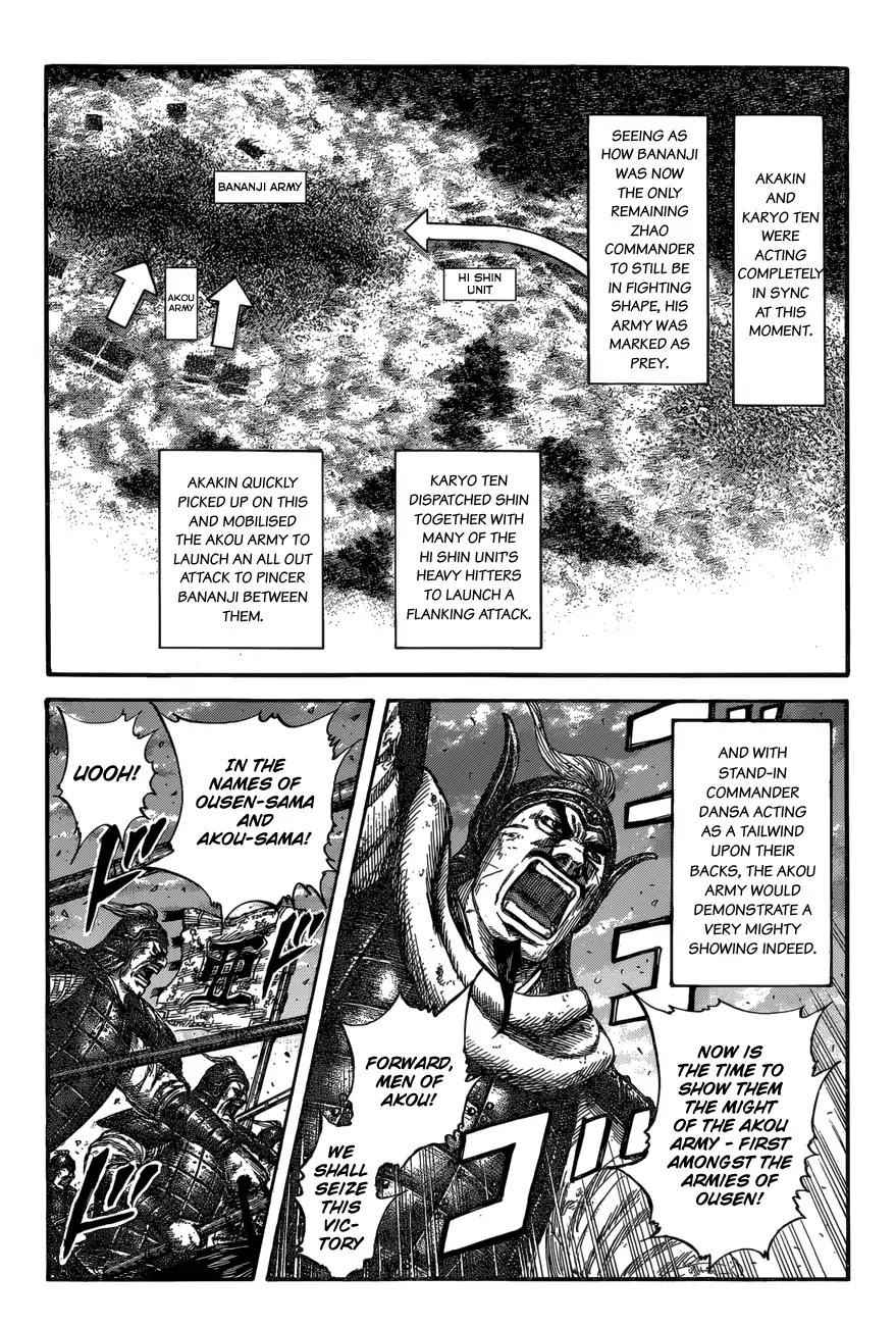 kingdom (E) Chapter 599 page 11