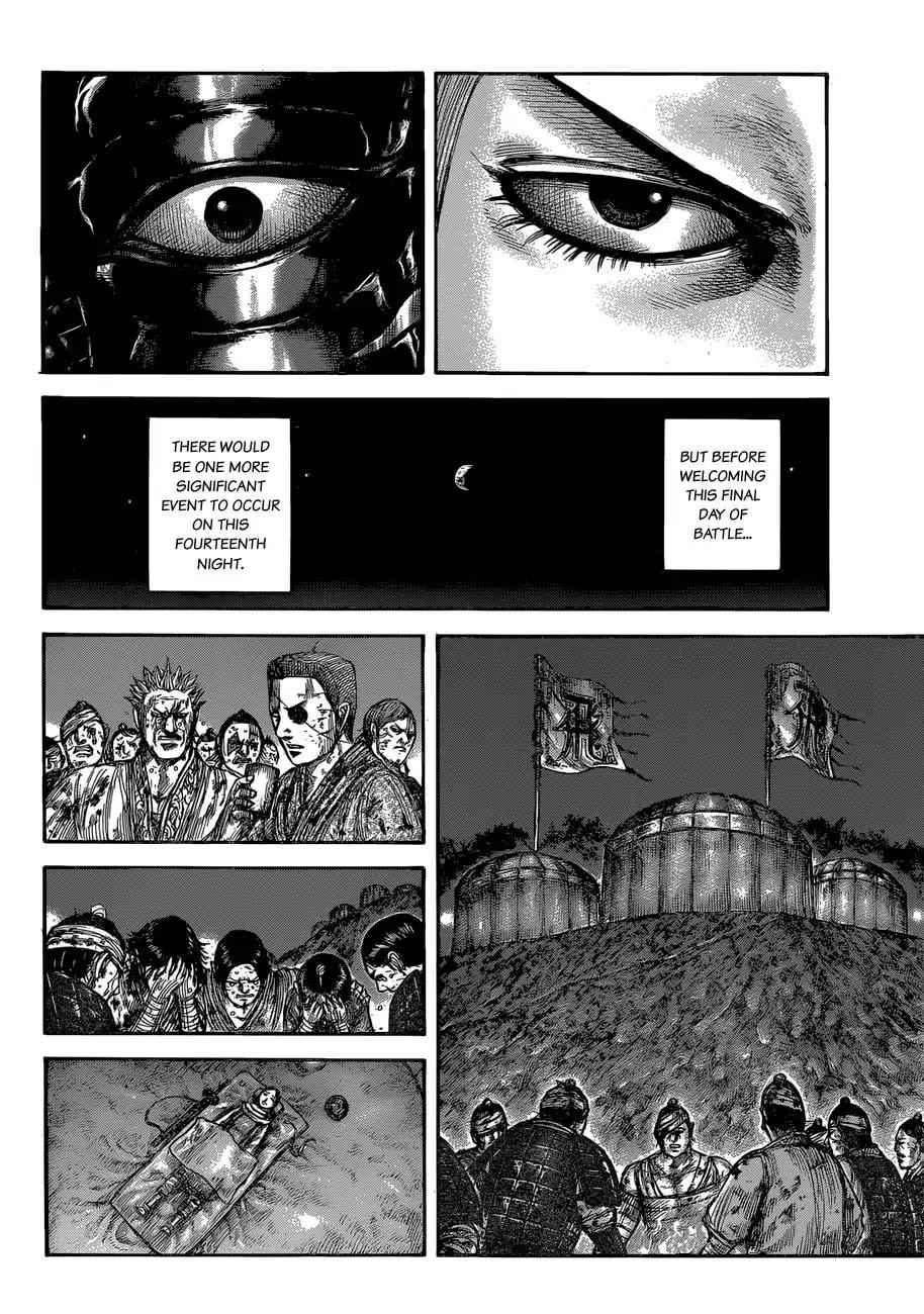 kingdom (E) Chapter 599 page 15