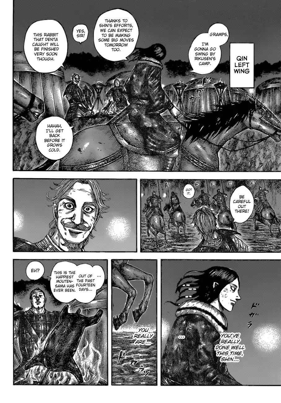 kingdom (E) Chapter 599 page 17