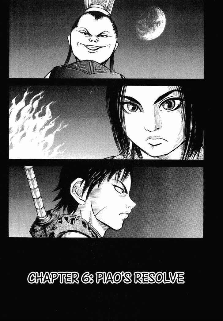 kingdom (E) Chapter 6 page 1
