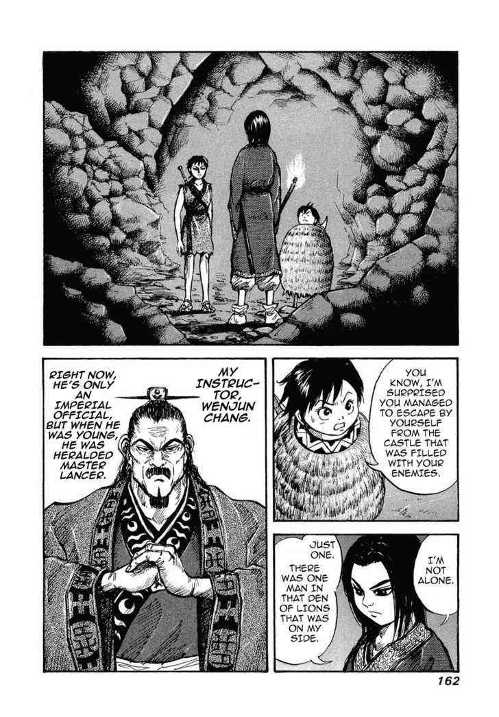 kingdom (E) Chapter 6 page 2
