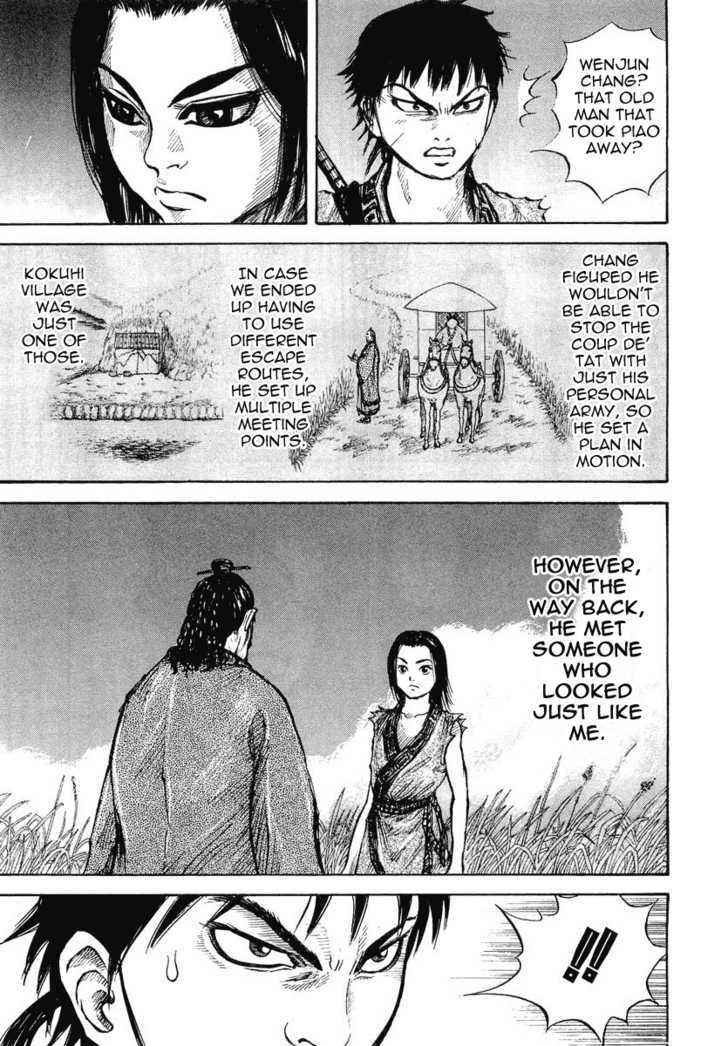kingdom (E) Chapter 6 page 3