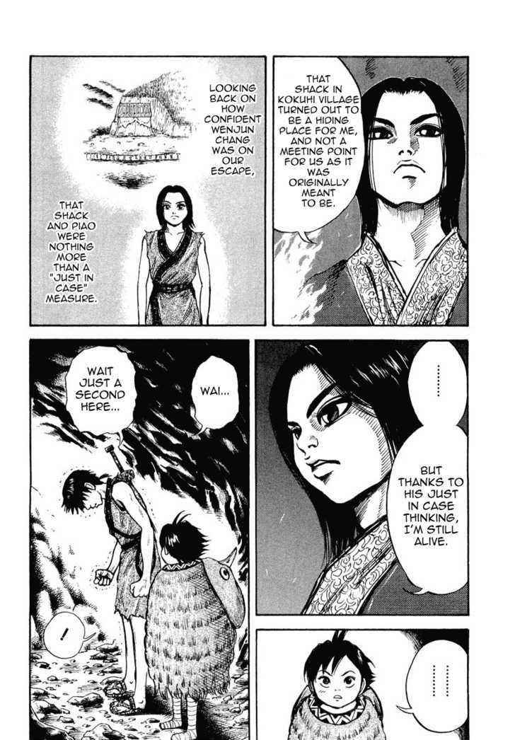 kingdom (E) Chapter 6 page 4