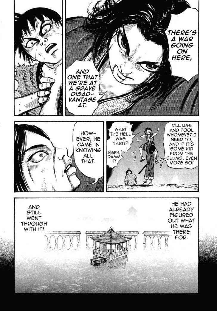kingdom (E) Chapter 6 page 8