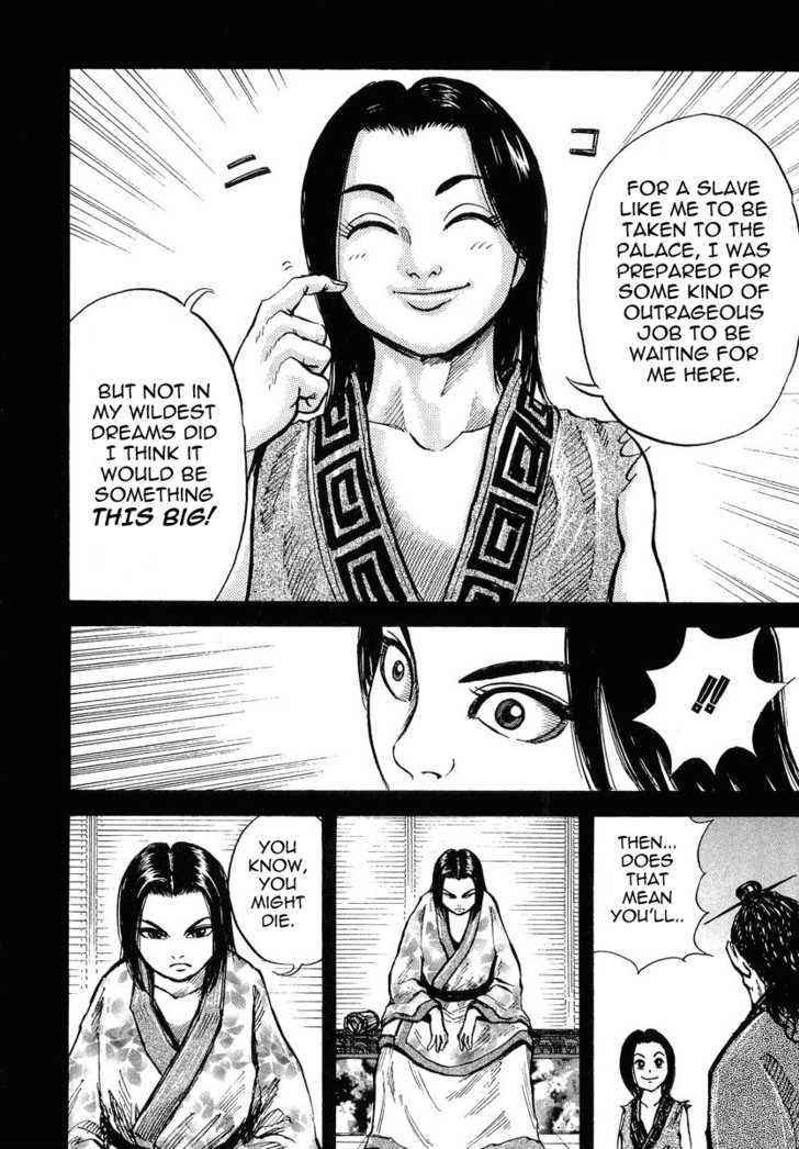 kingdom (E) Chapter 6 page 12