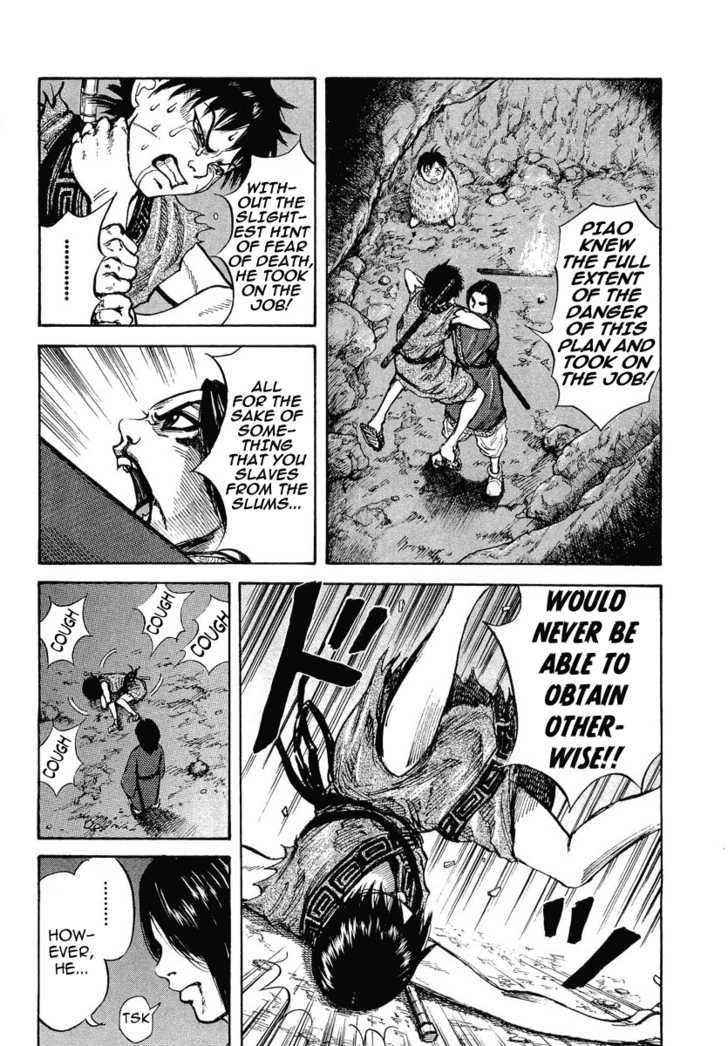 kingdom (E) Chapter 6 page 14
