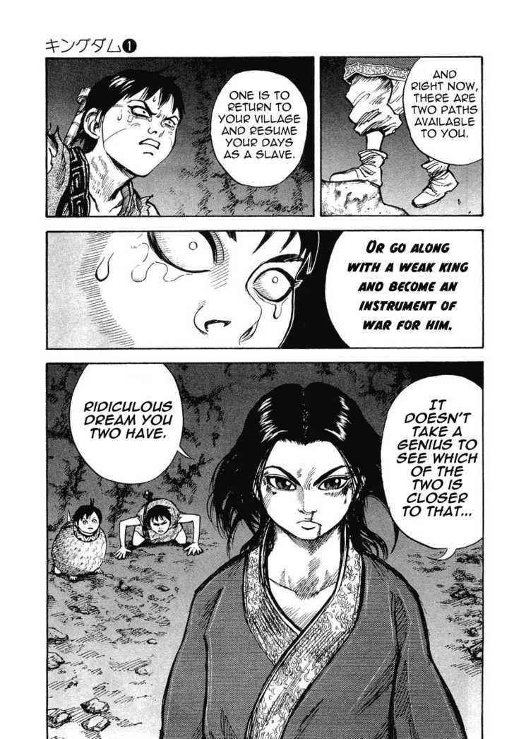 kingdom (E) Chapter 6 page 17