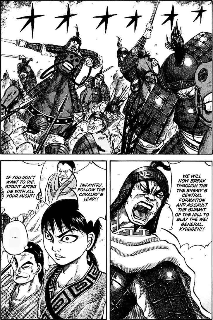 kingdom (E) Chapter 60 page 2
