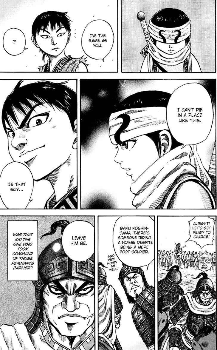 kingdom (E) Chapter 60 page 5