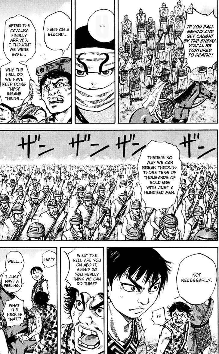kingdom (E) Chapter 60 page 3