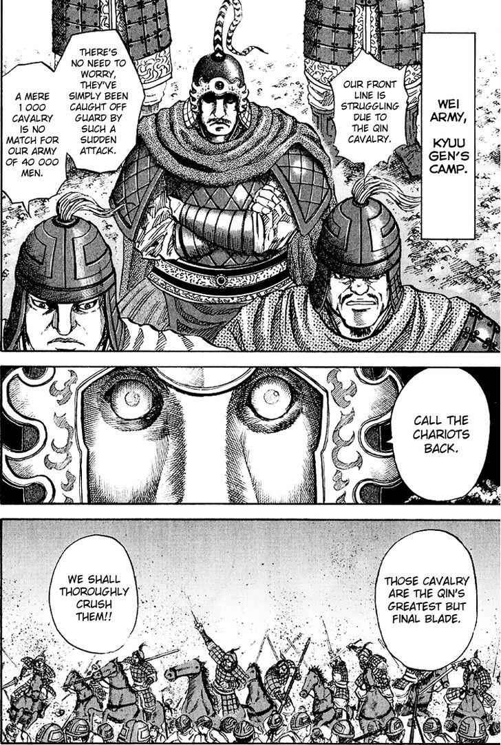 kingdom (E) Chapter 60 page 6