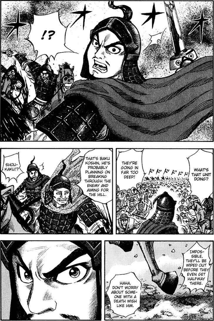 kingdom (E) Chapter 60 page 9