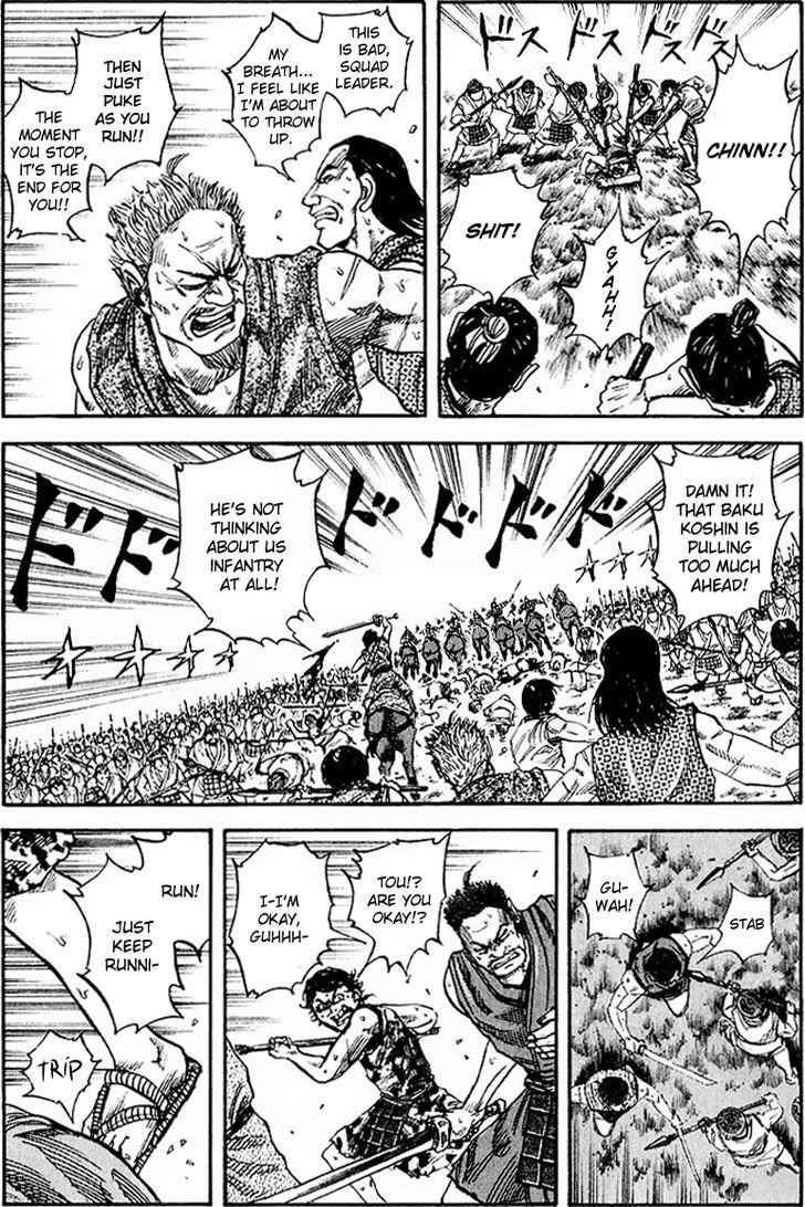 kingdom (E) Chapter 60 page 14