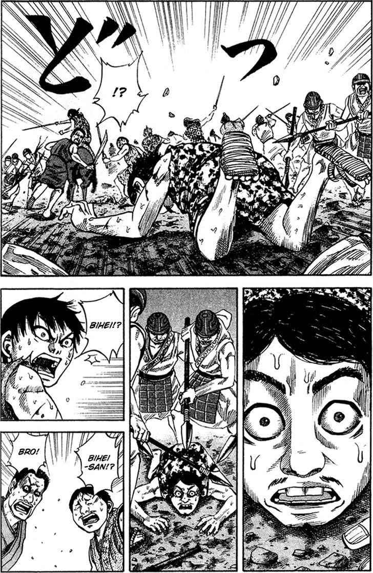 kingdom (E) Chapter 60 page 15