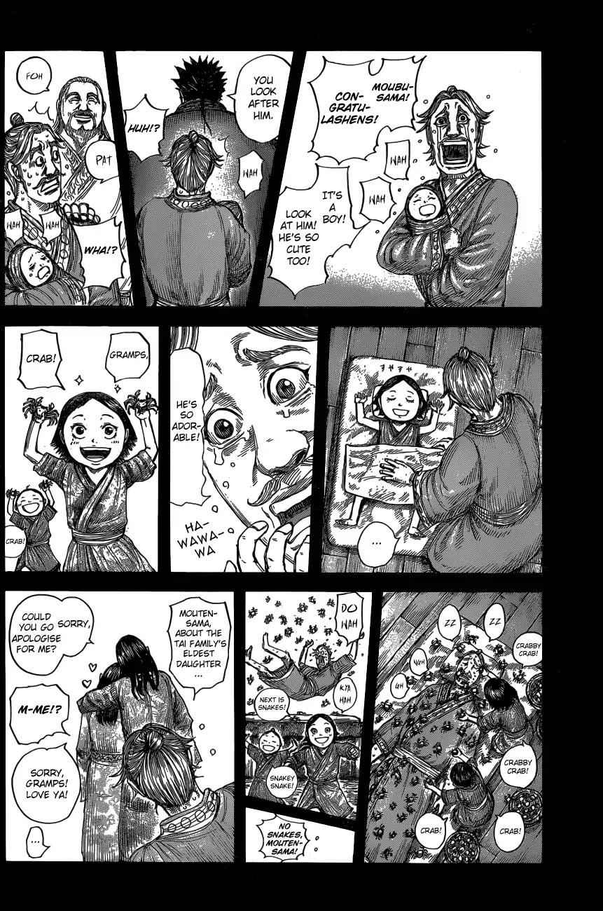 kingdom (E) Chapter 600 page 6