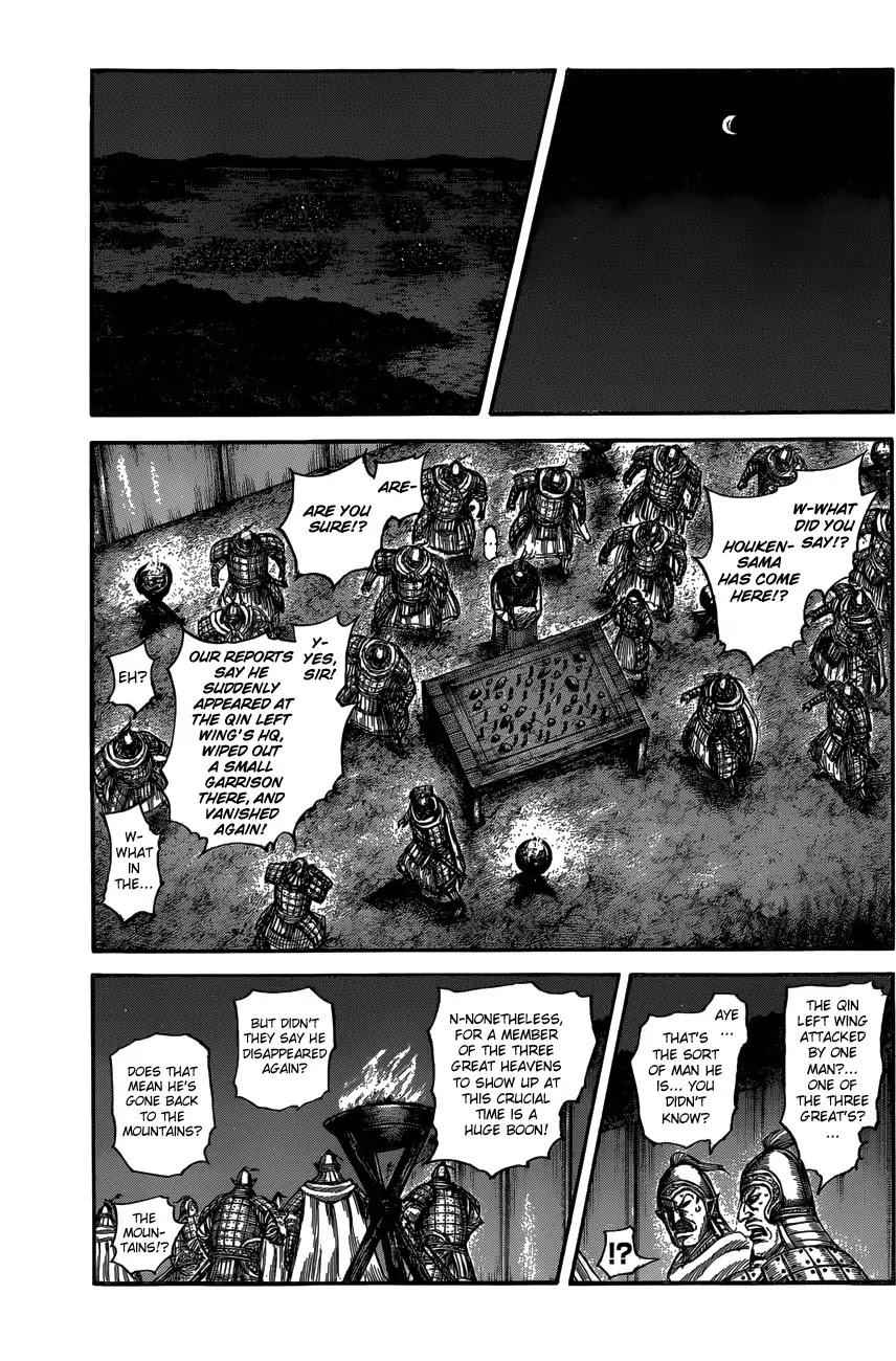 kingdom (E) Chapter 600 page 13