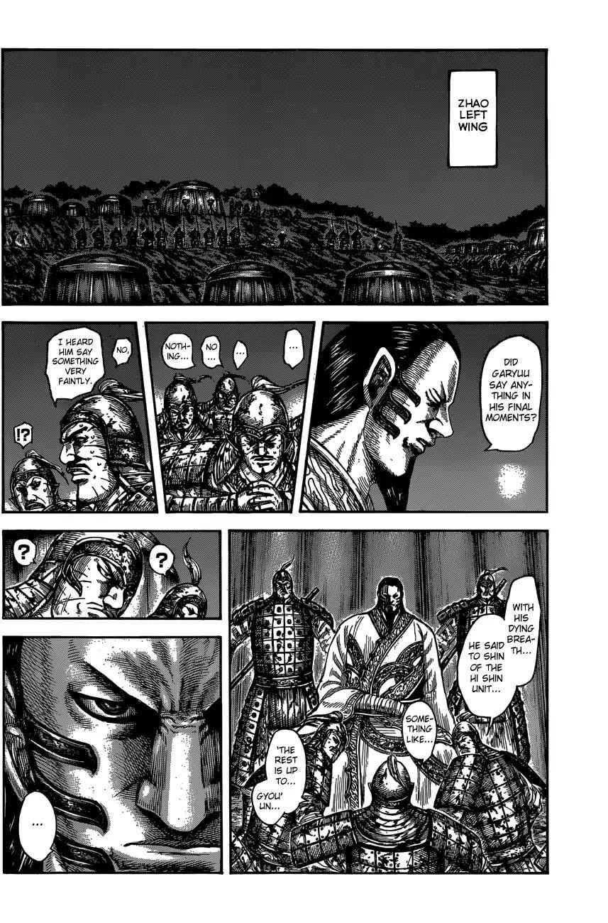 kingdom (E) Chapter 600 page 16