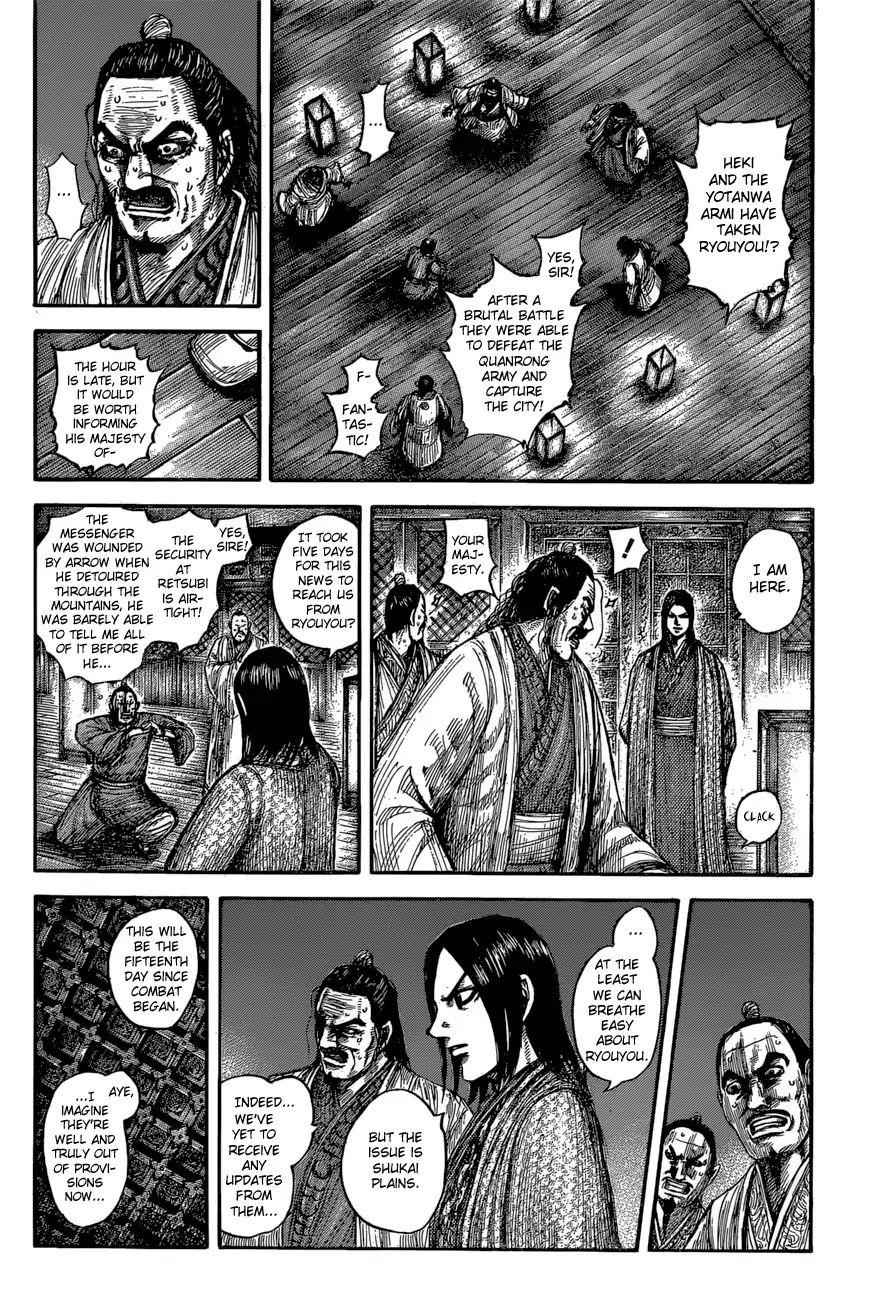kingdom (E) Chapter 601 page 4