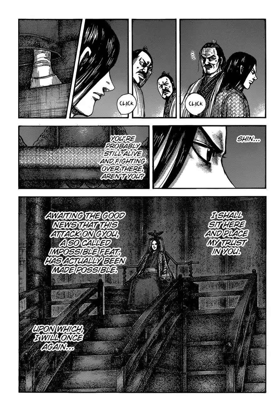 kingdom (E) Chapter 601 page 5