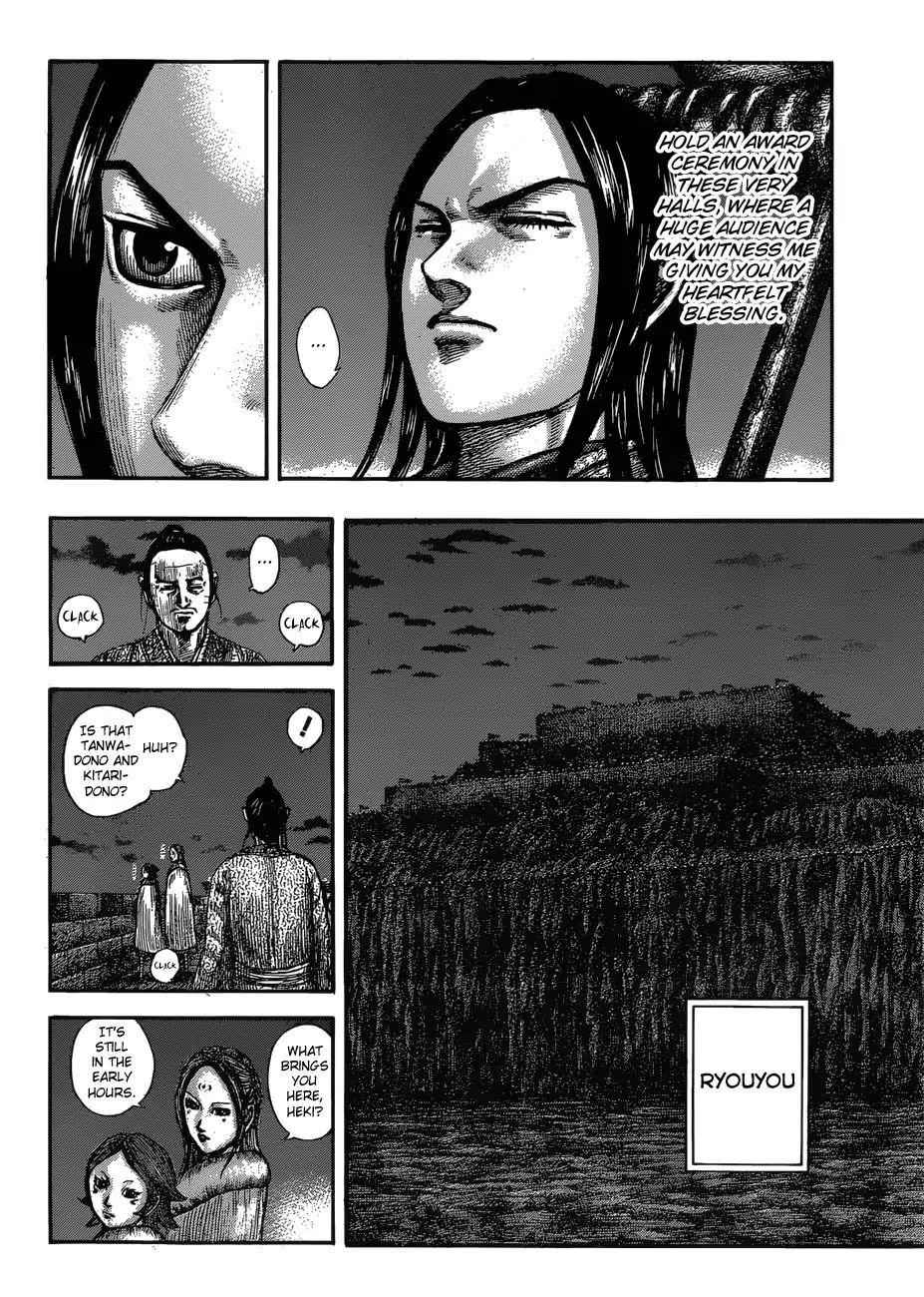 kingdom (E) Chapter 601 page 6