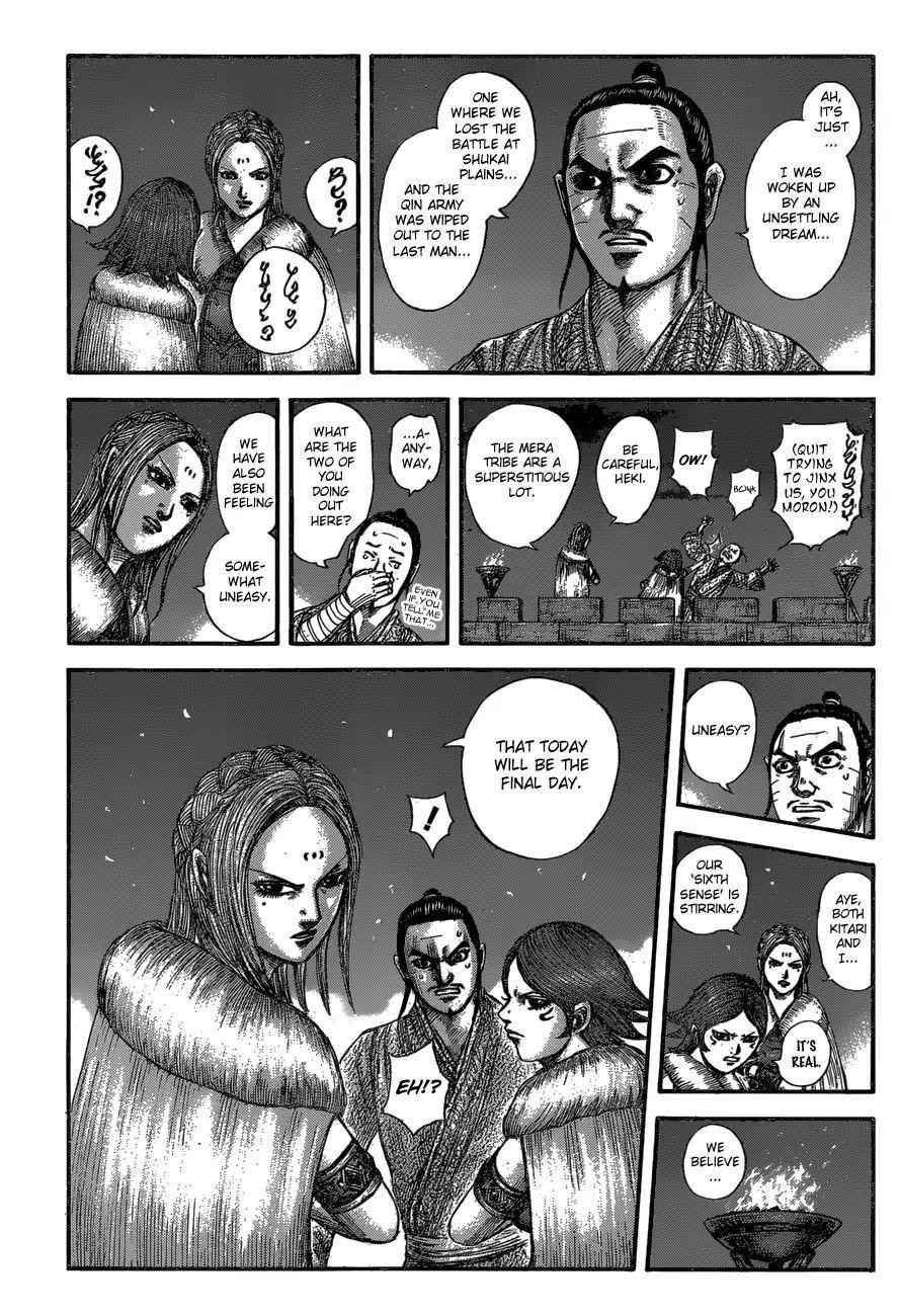 kingdom (E) Chapter 601 page 7