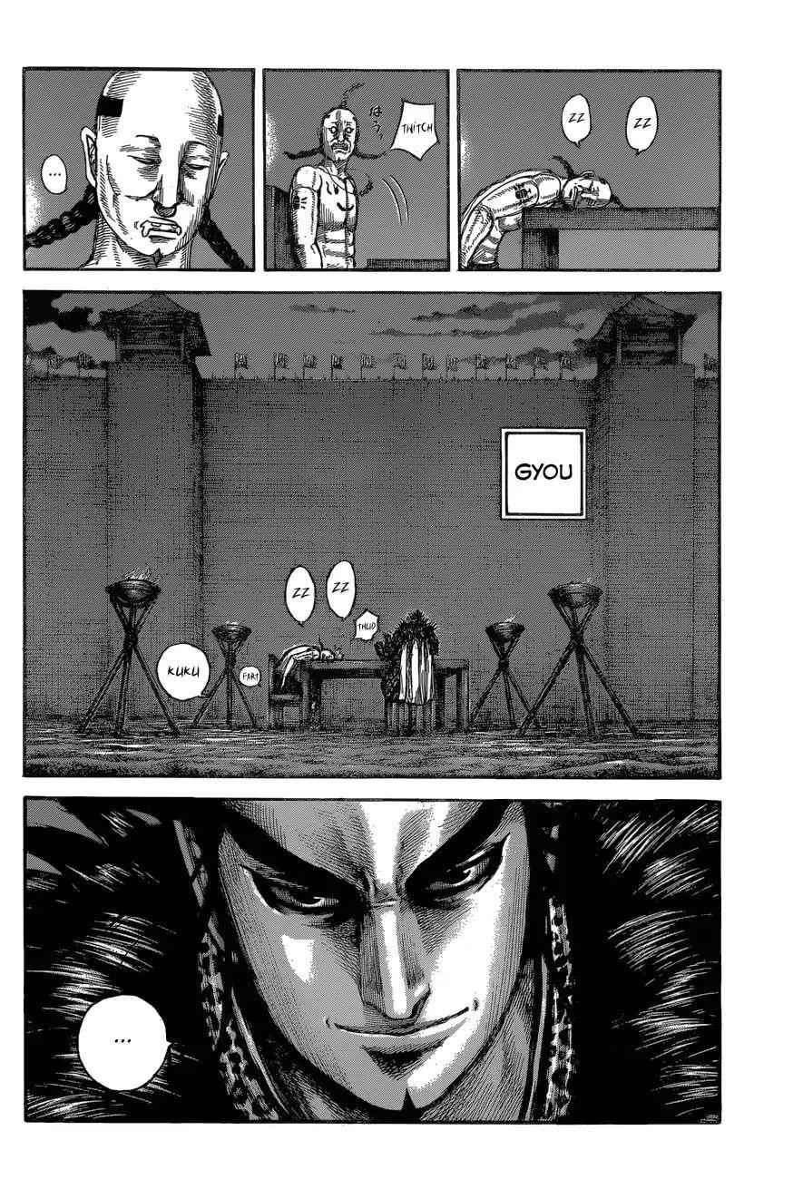 kingdom (E) Chapter 601 page 8