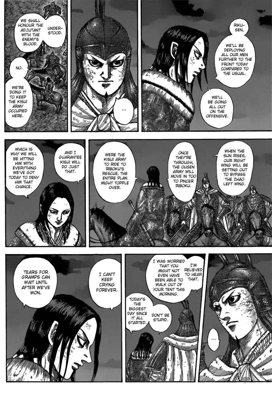 kingdom (E) Chapter 601 page 10