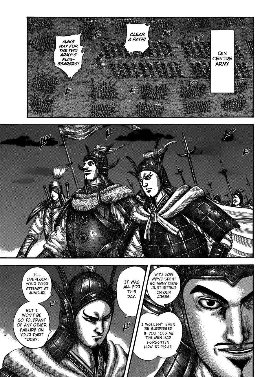 kingdom (E) Chapter 601 page 13