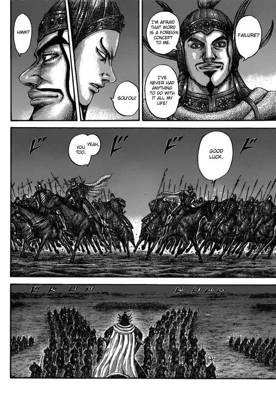 kingdom (E) Chapter 601 page 14