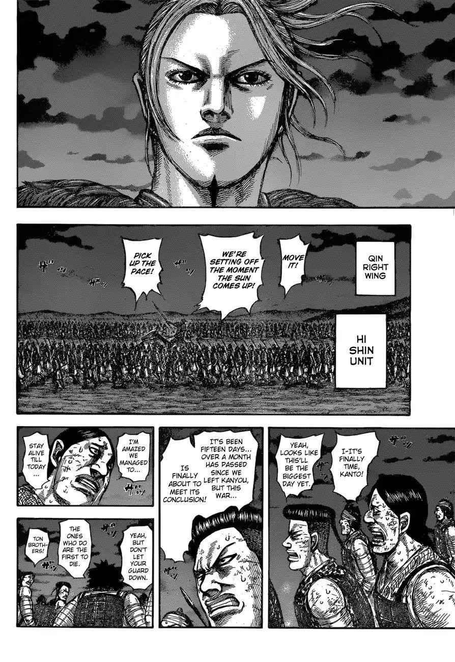 kingdom (E) Chapter 601 page 16