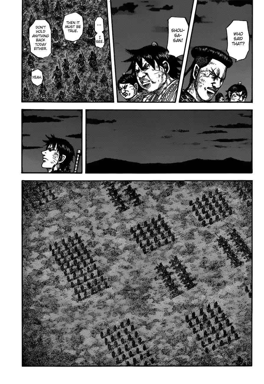 kingdom (E) Chapter 601 page 17