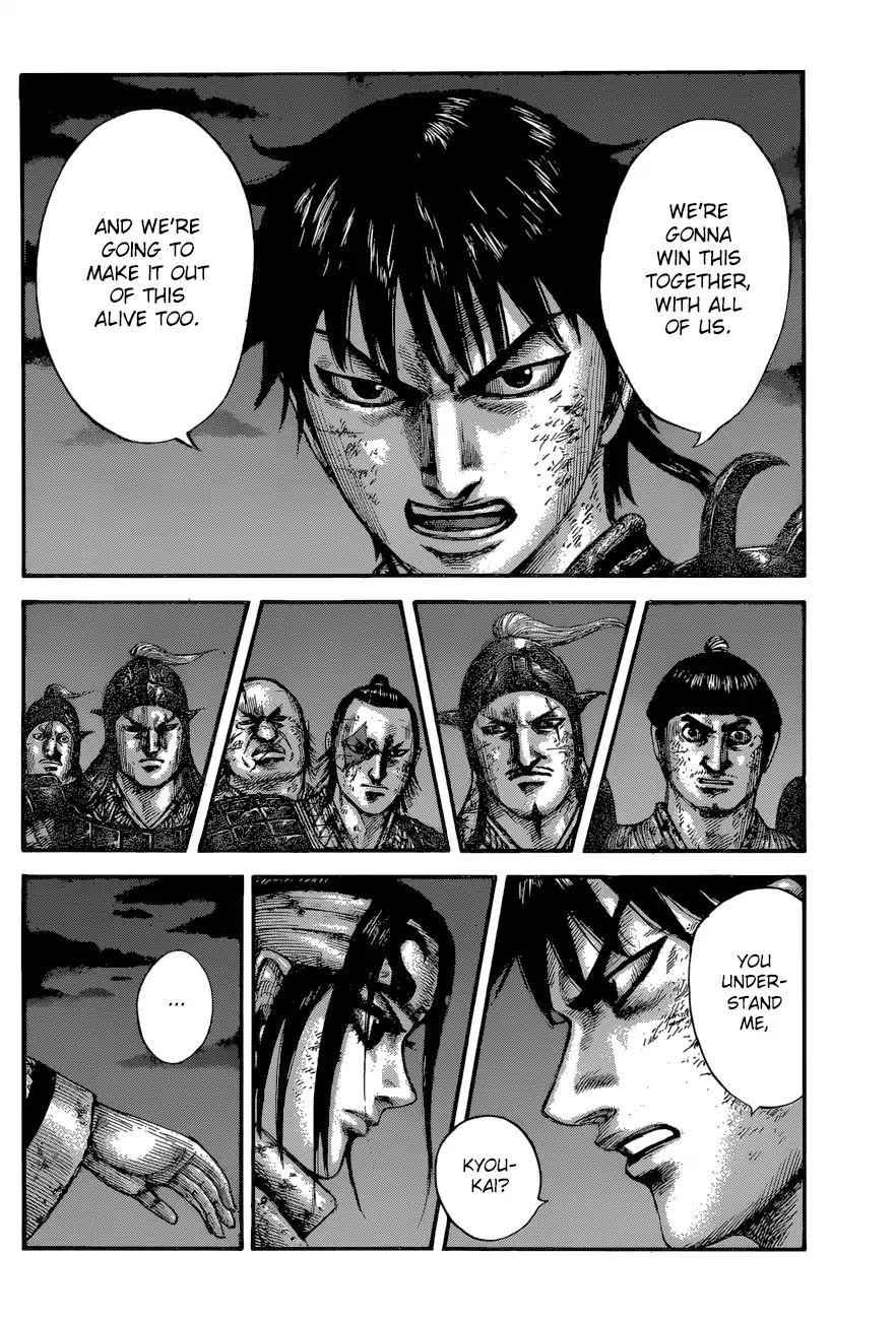 kingdom (E) Chapter 601 page 20