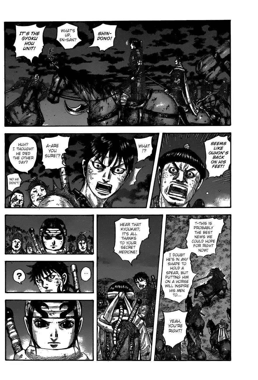 kingdom (E) Chapter 601 page 18