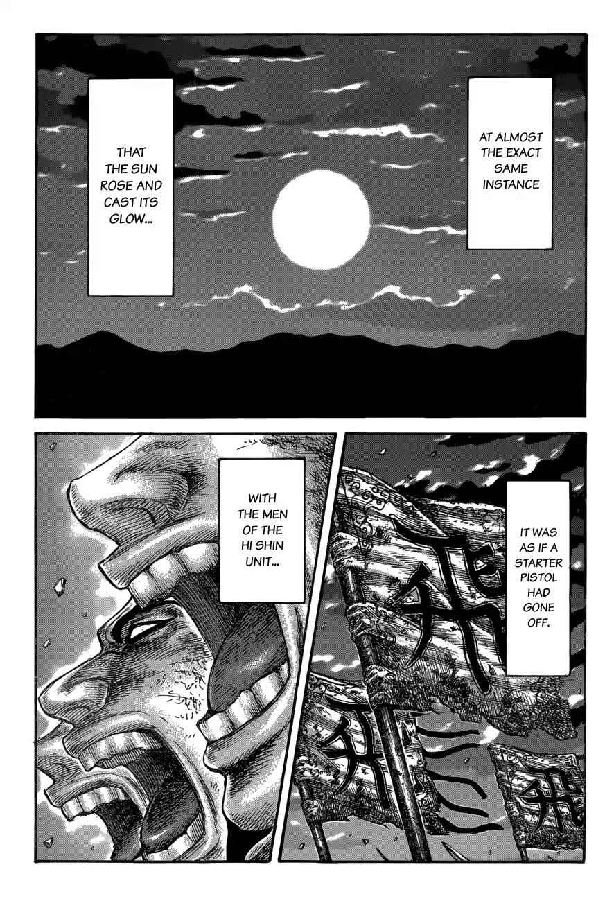 kingdom (E) Chapter 602 page 3