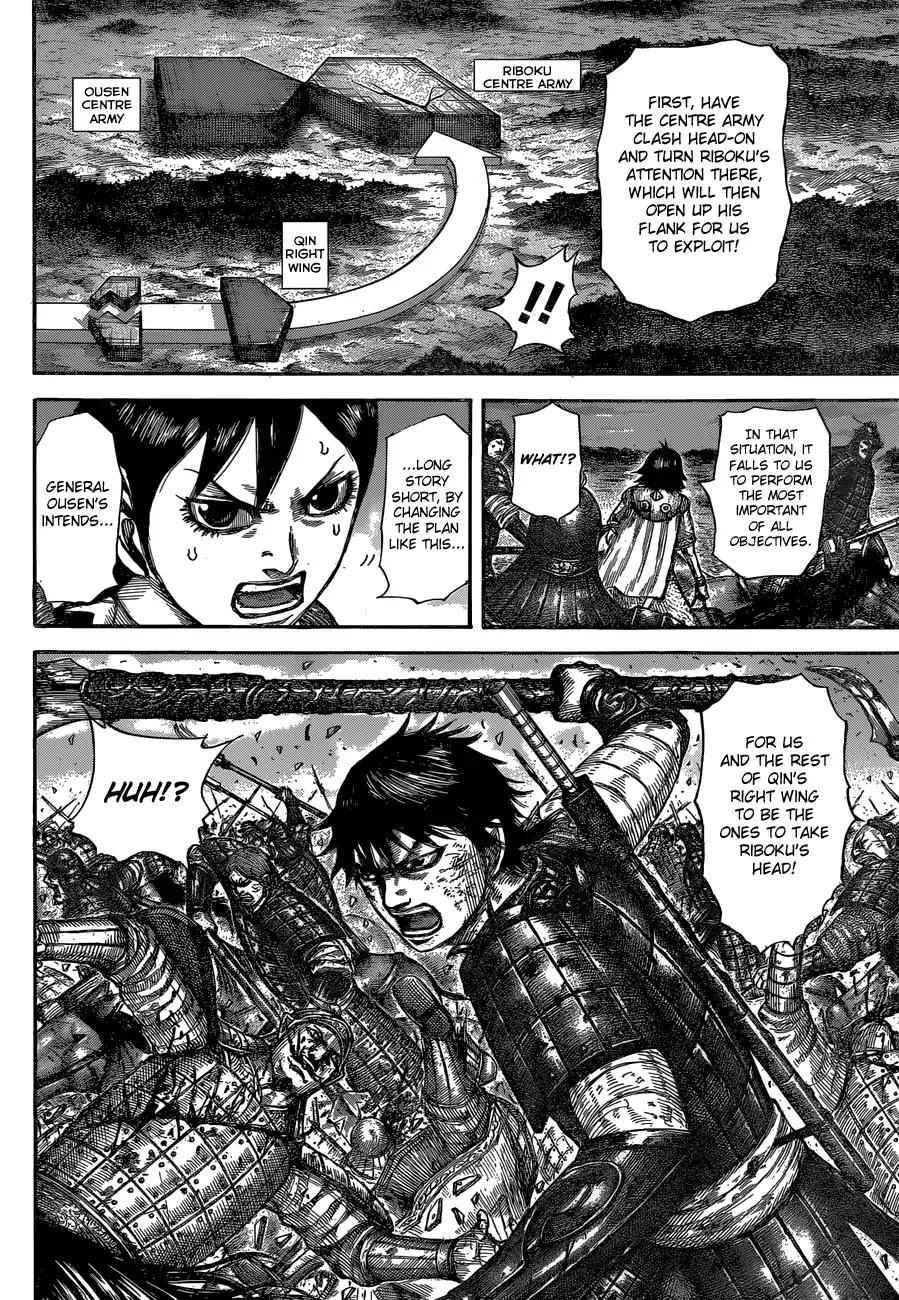 kingdom (E) Chapter 602 page 10