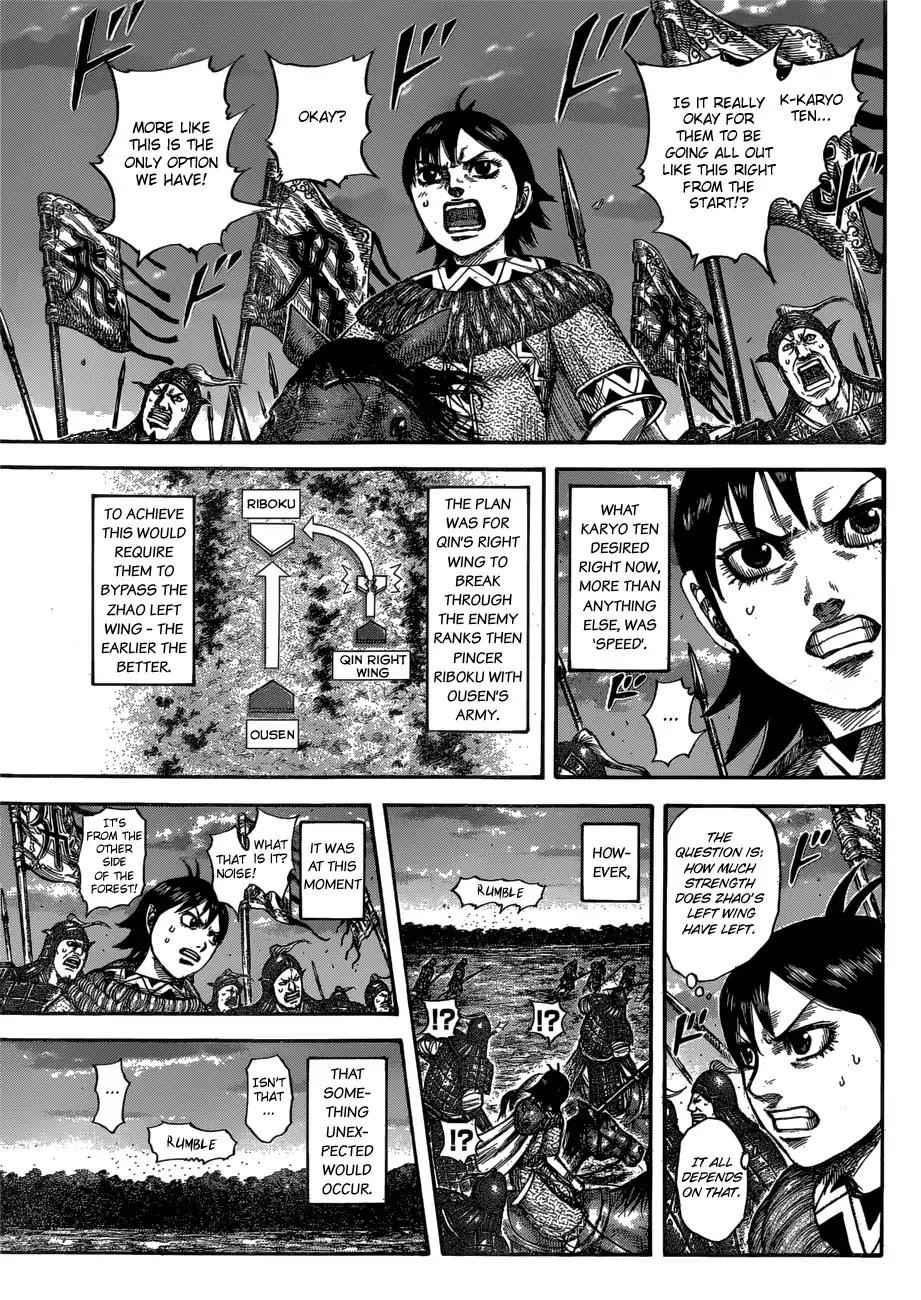 kingdom (E) Chapter 602 page 6