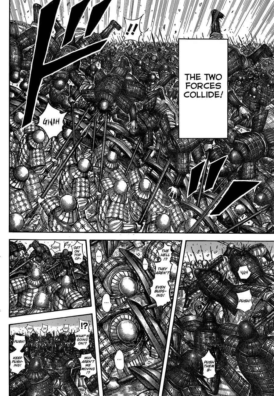 kingdom (E) Chapter 602 page 12