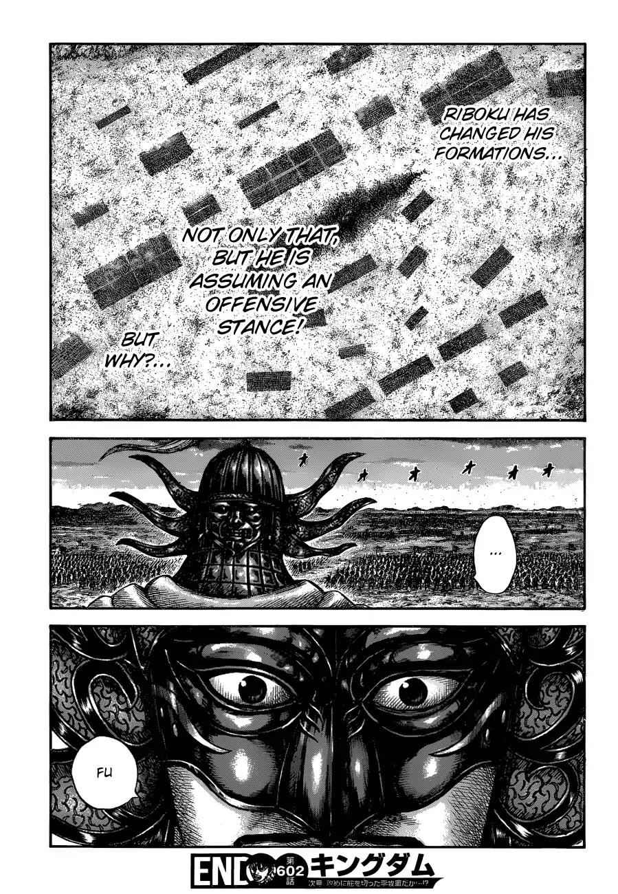 kingdom (E) Chapter 602 page 19