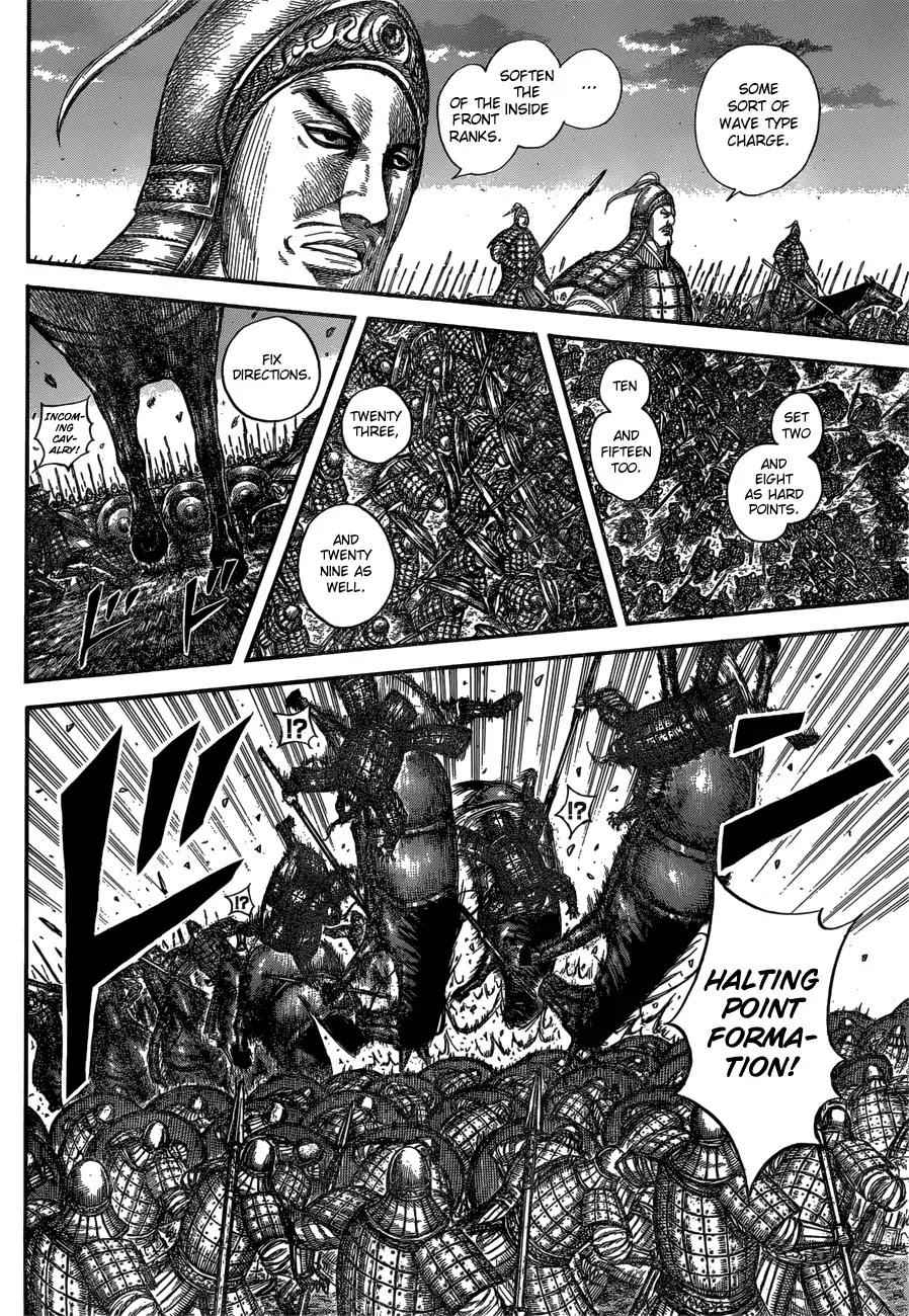 kingdom (E) Chapter 602 page 14