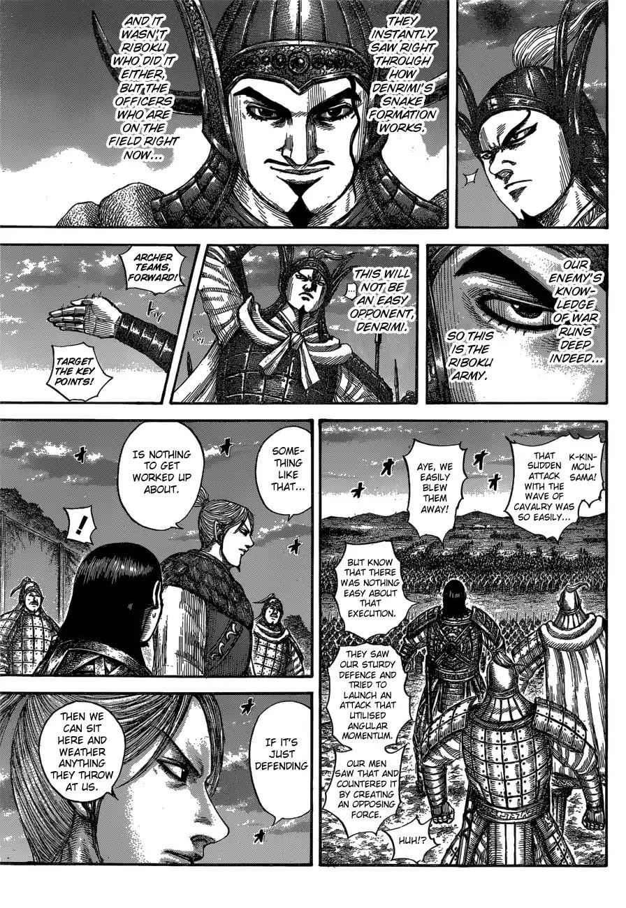 kingdom (E) Chapter 602 page 15