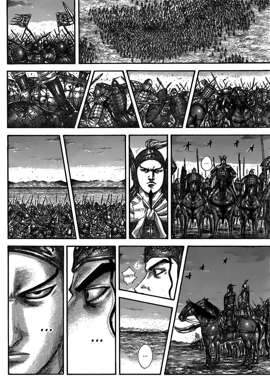 kingdom (E) Chapter 602 page 18