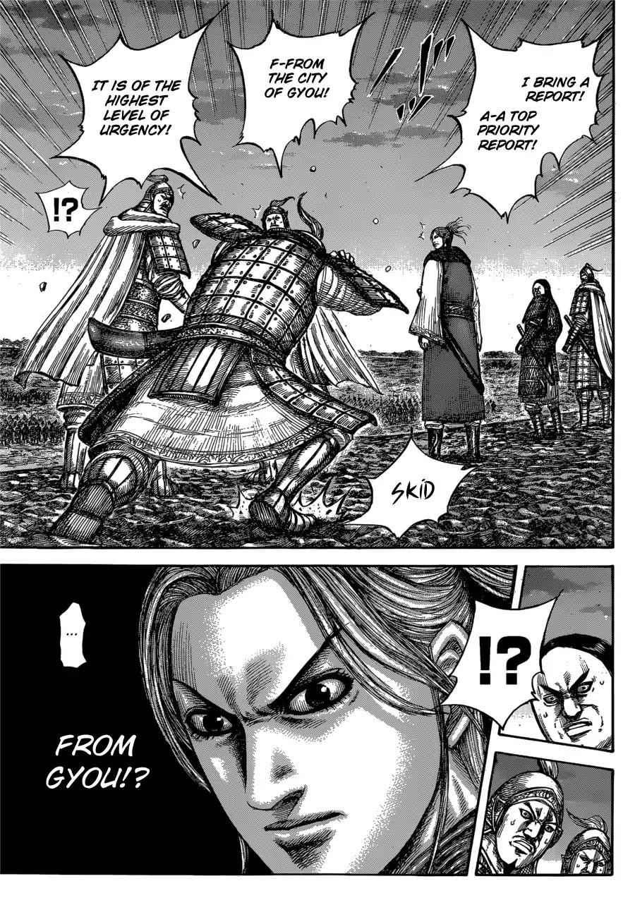 kingdom (E) Chapter 602 page 17