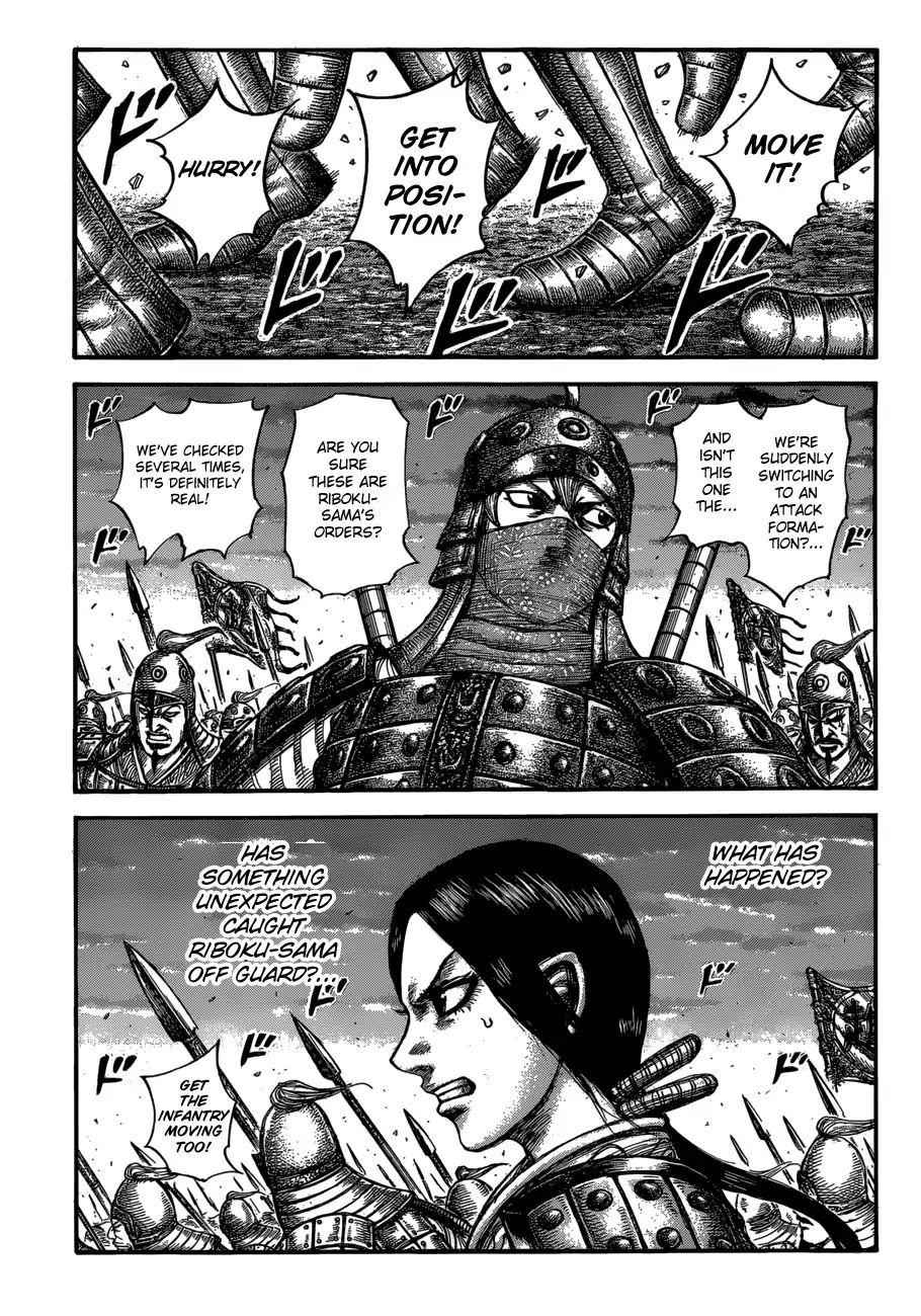 kingdom (E) Chapter 603 page 3