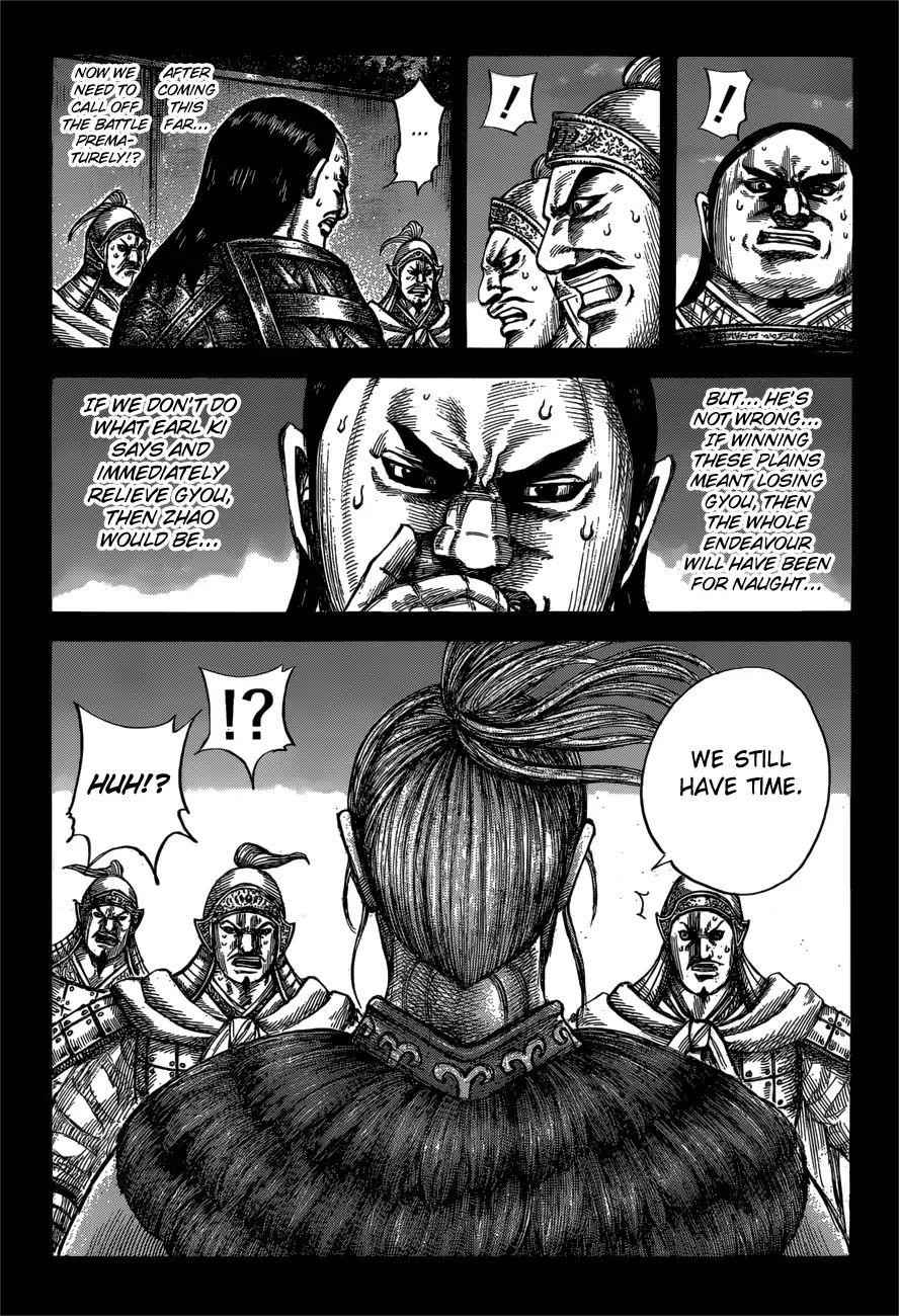 kingdom (E) Chapter 603 page 7